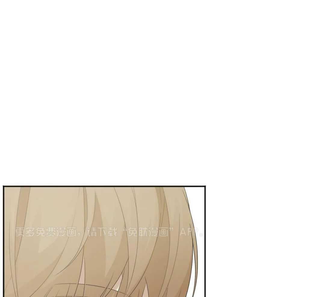 蜜月之旅第103话图