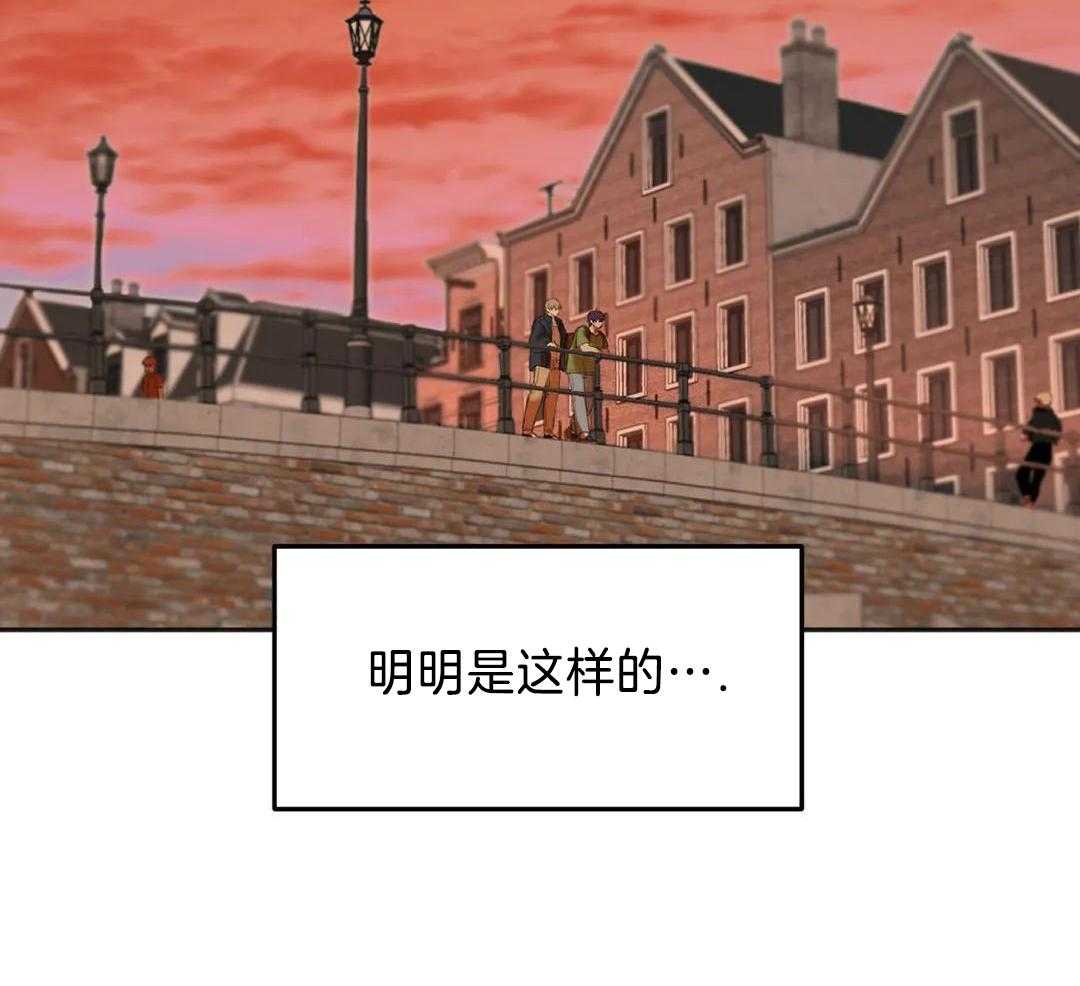 蜜月之旅第103话图