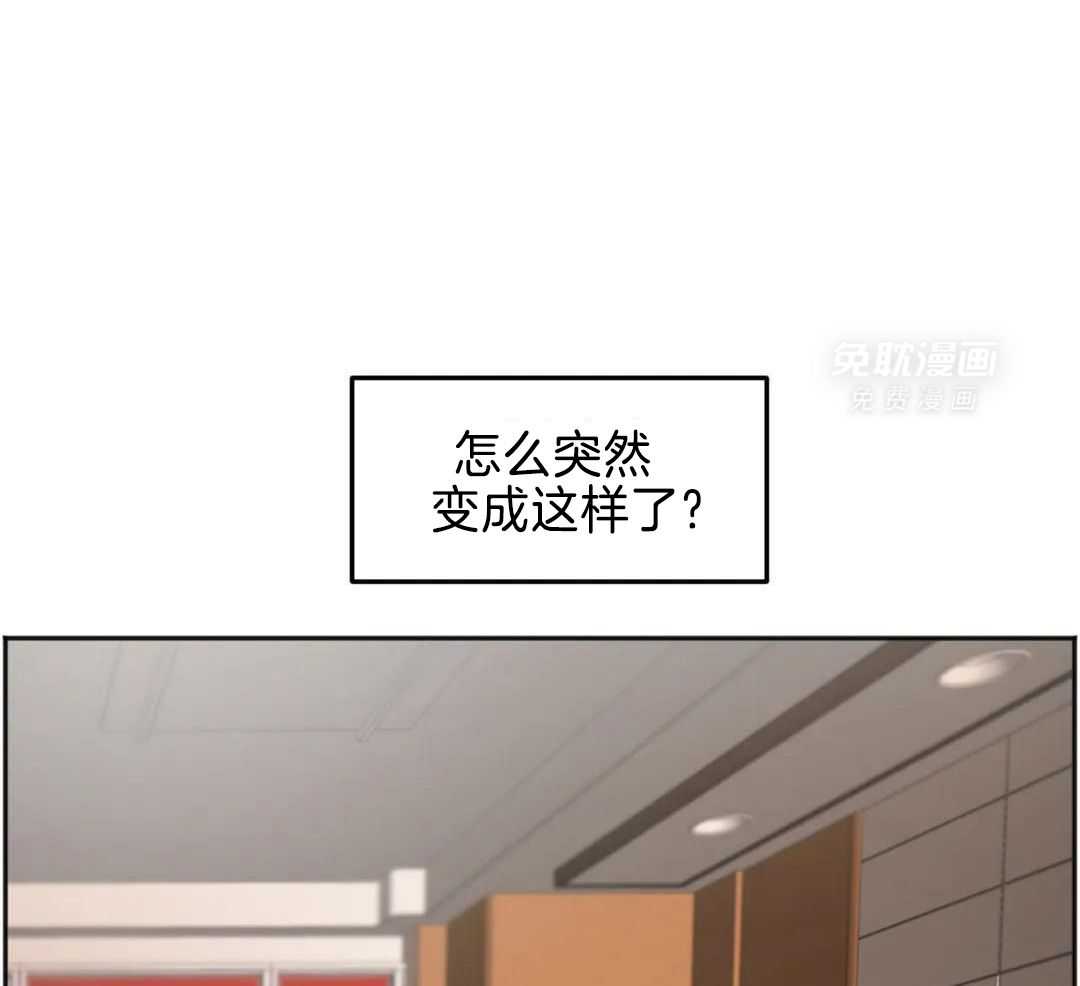 蜜月之旅第103话图