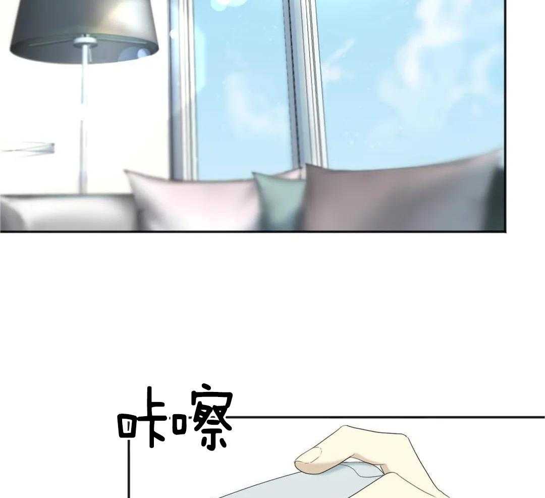 蜜月之旅第103话图