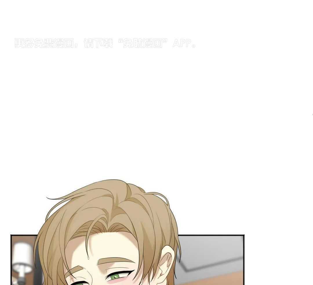 蜜月之旅第104话图