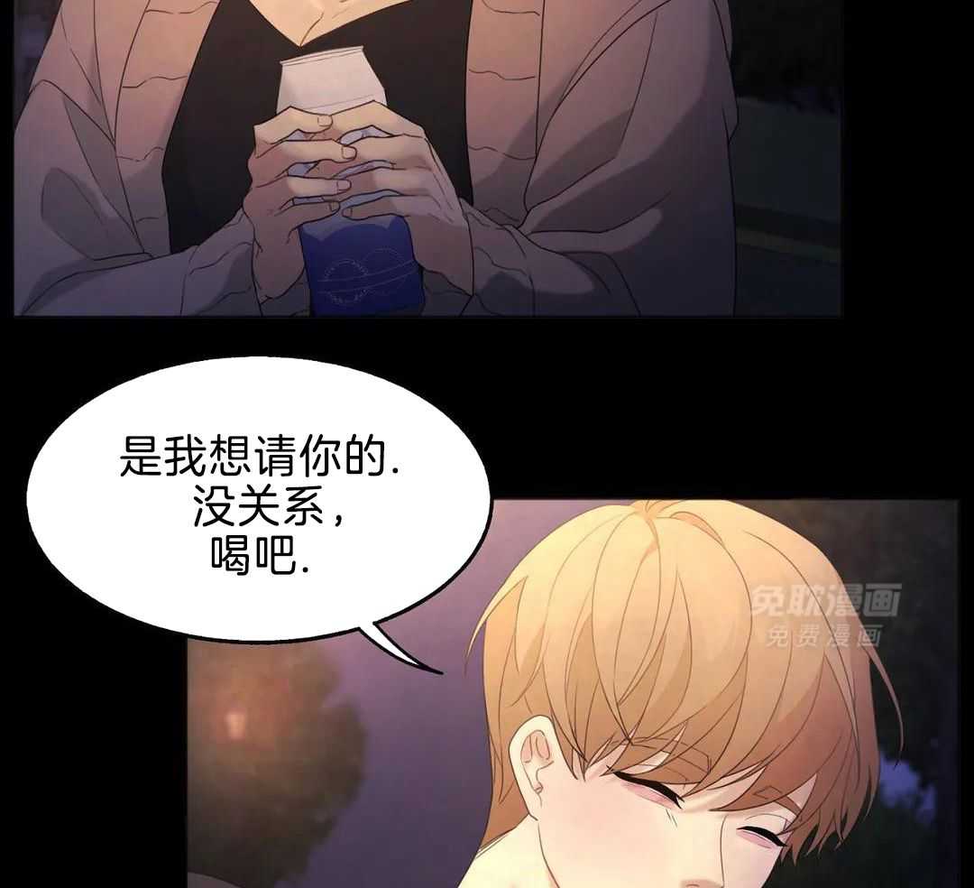 蜜月之旅第104话图