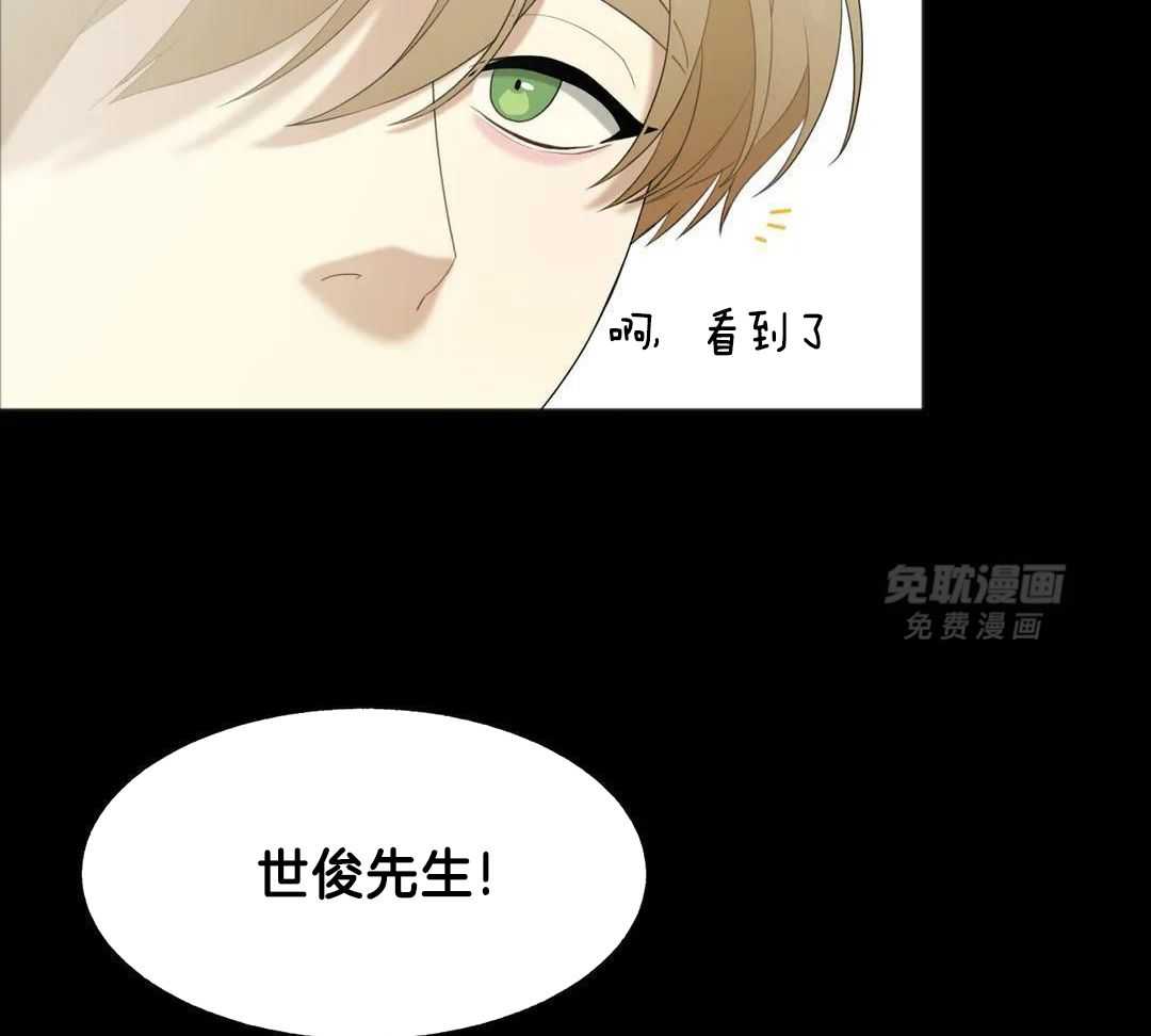 蜜月之旅第104话图