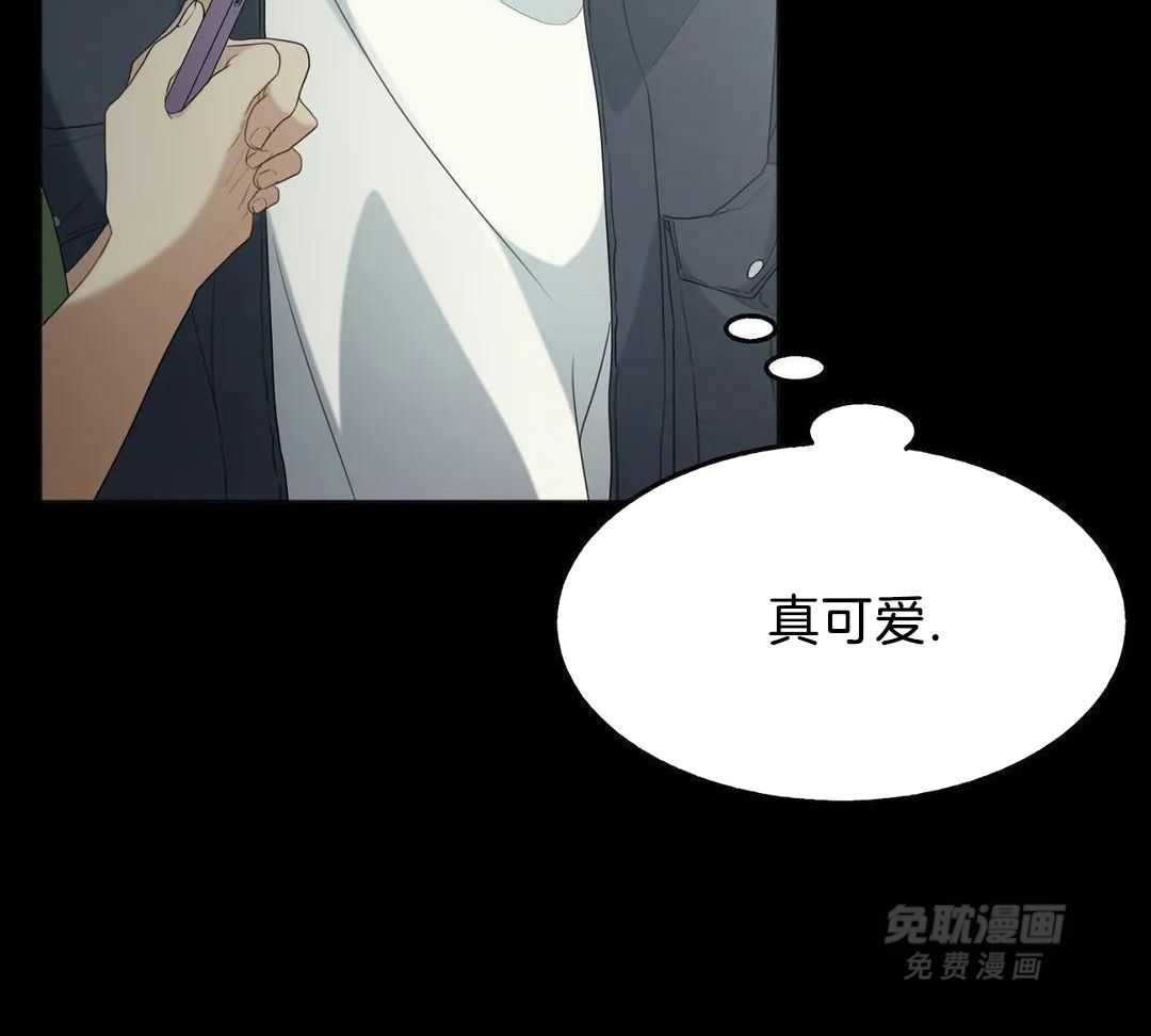 蜜月之旅第104话图