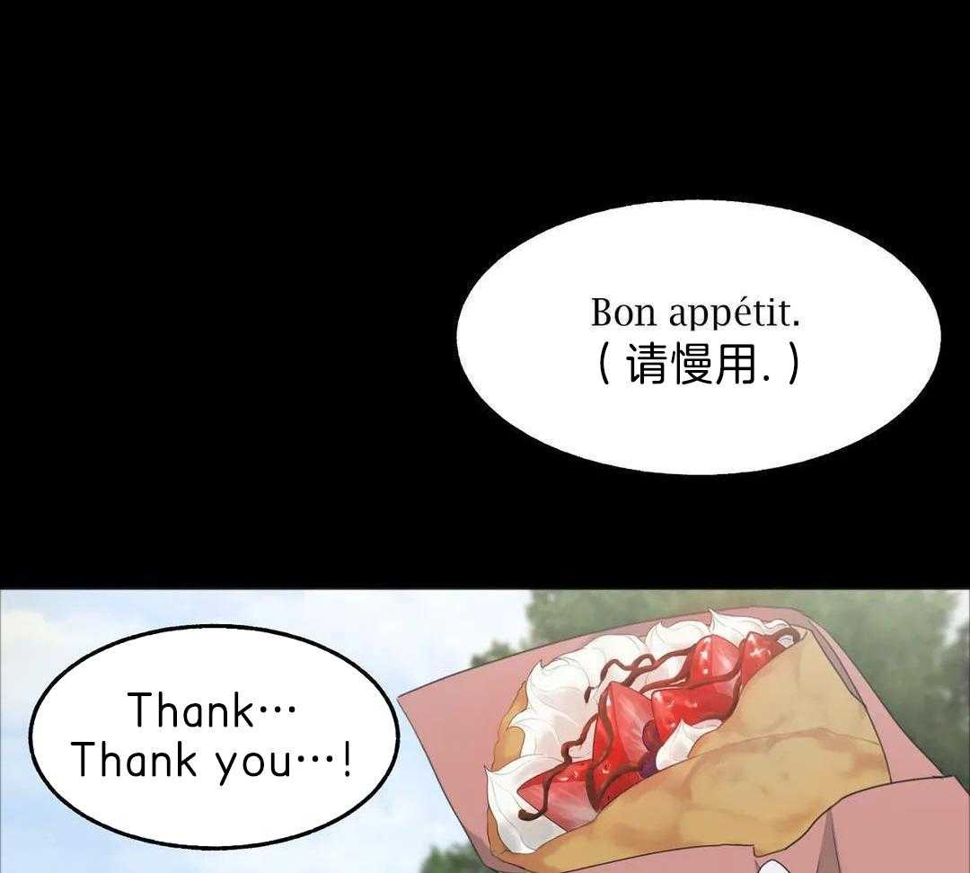 蜜月之旅第104话图