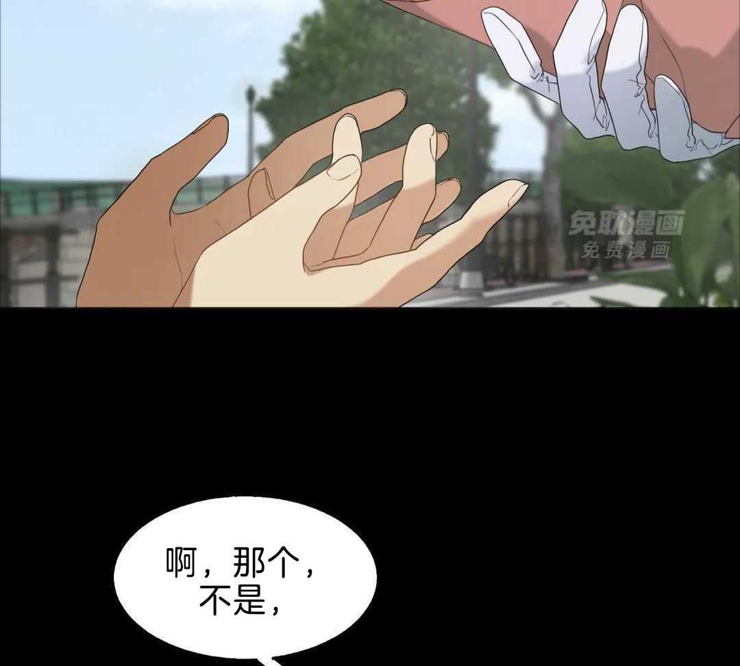 蜜月之旅第104话图