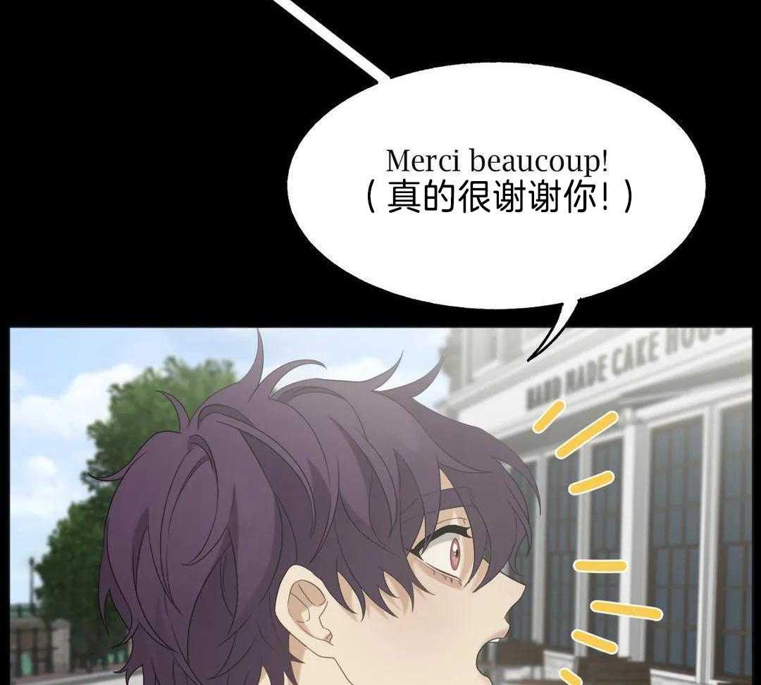 蜜月之旅第104话图