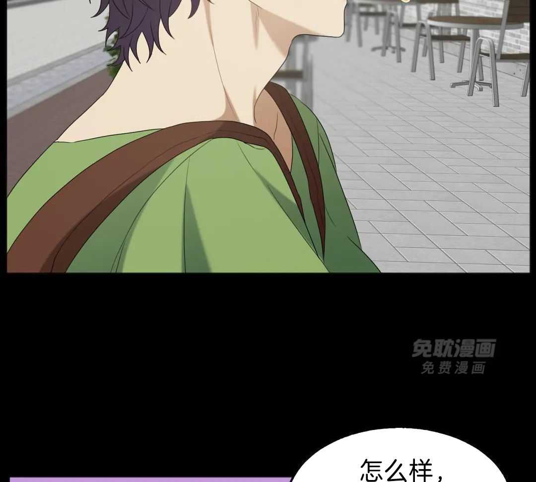 蜜月之旅第104话图