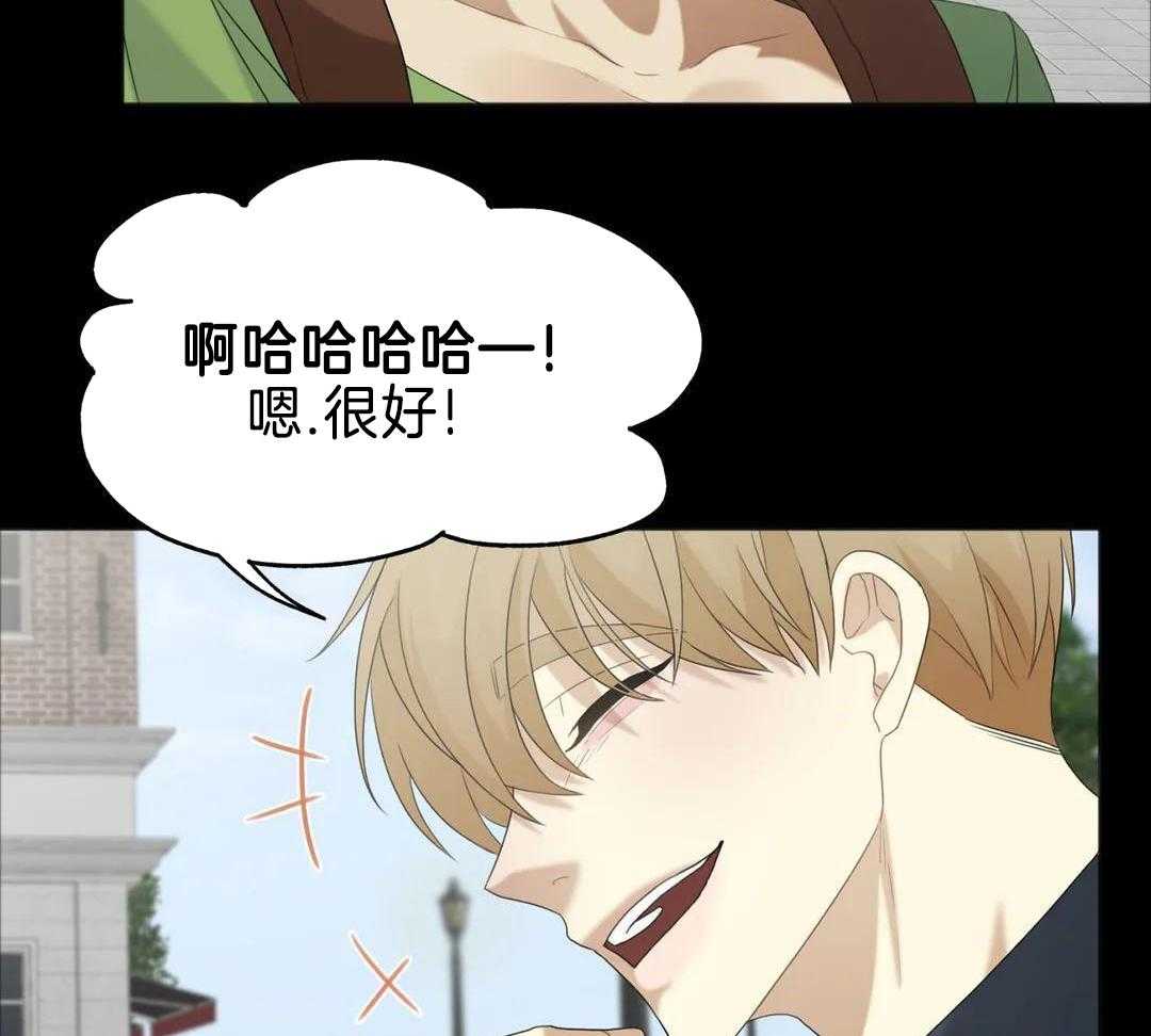 蜜月之旅第104话图