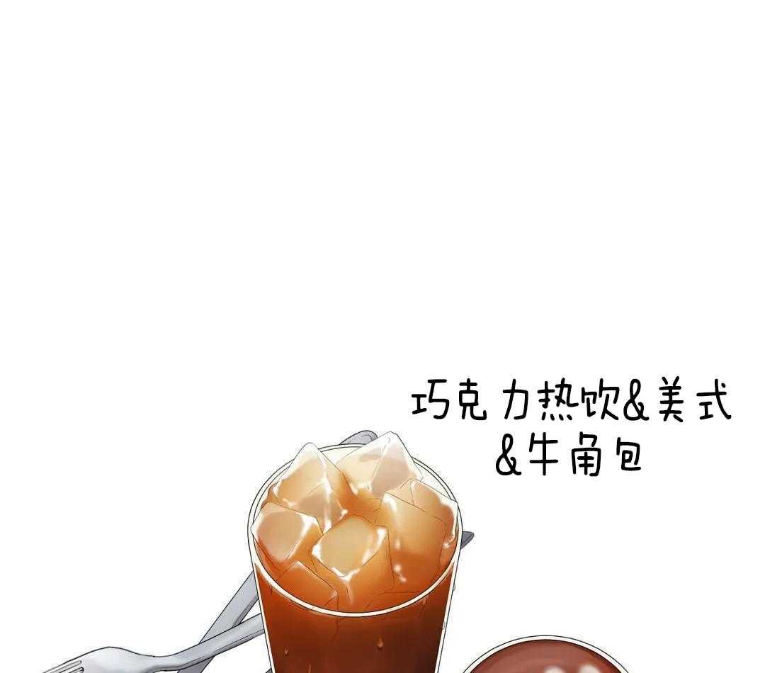 蜜月之旅第105话图