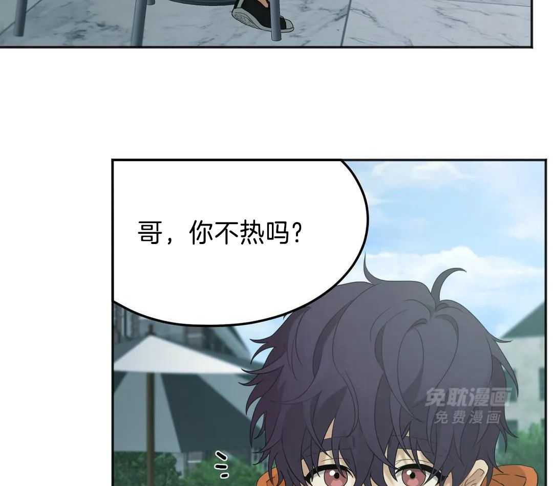 蜜月之旅第105话图