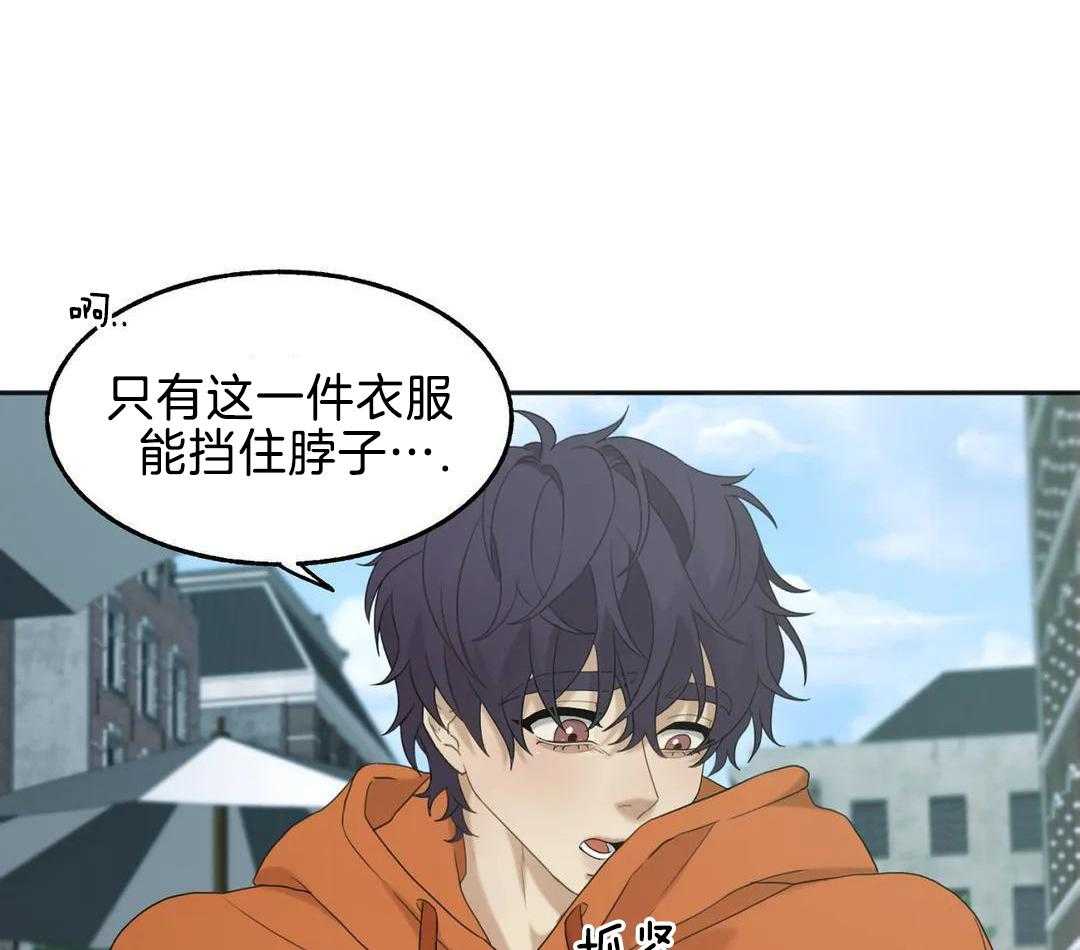 蜜月之旅第105话图