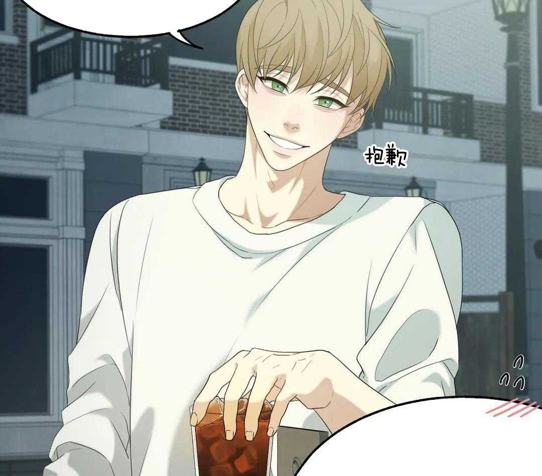 蜜月之旅第105话图