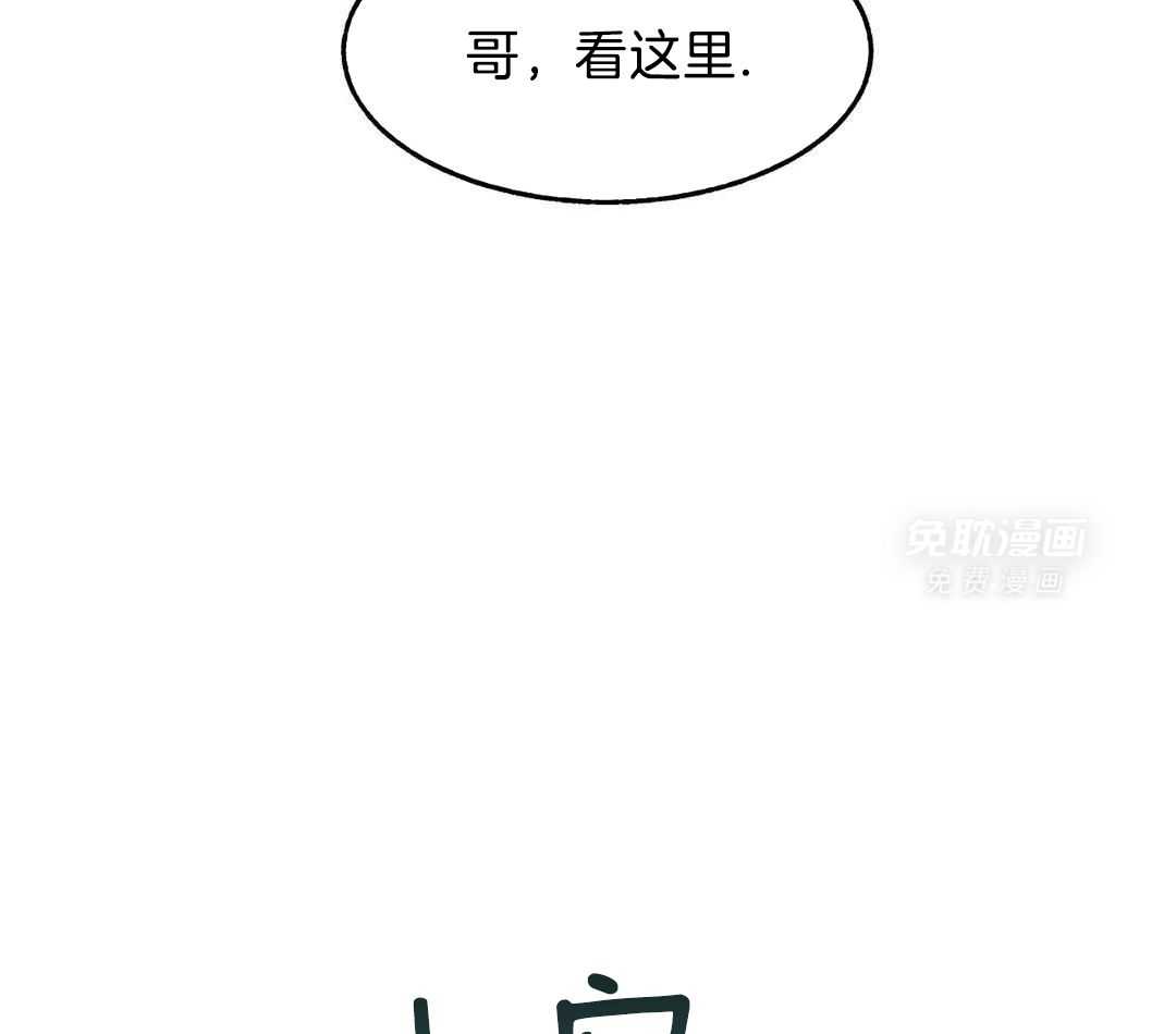 蜜月之旅第105话图