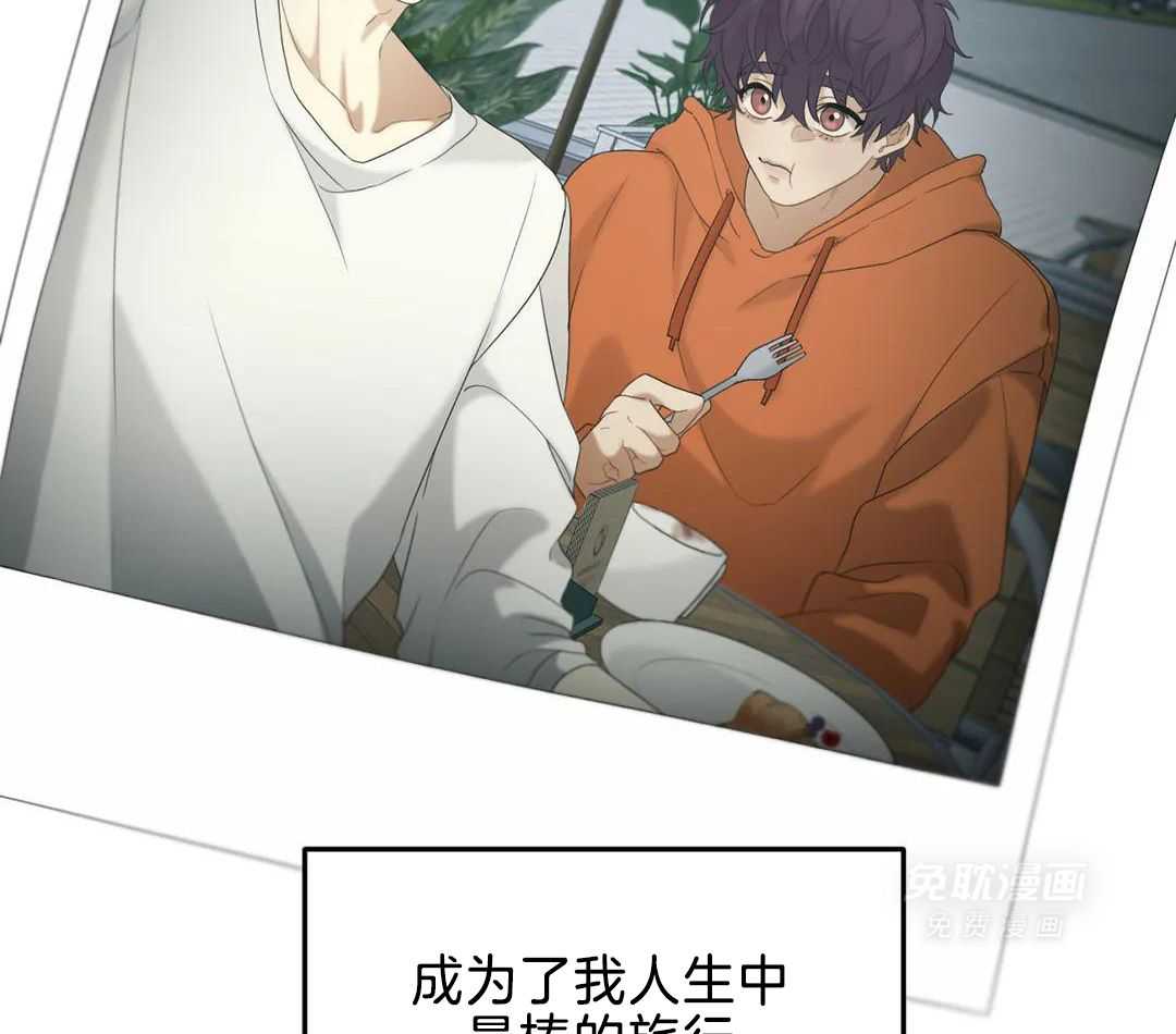 蜜月之旅第105话图