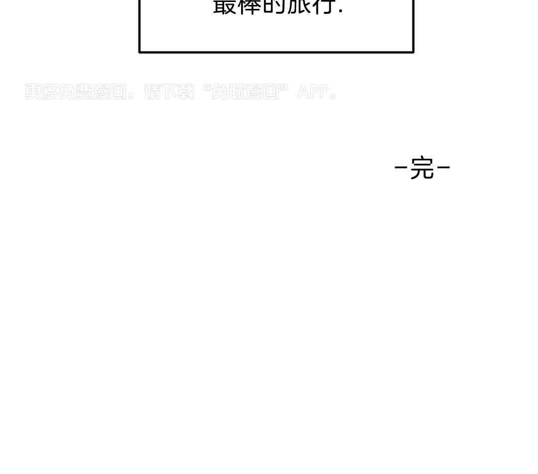 蜜月之旅第105话图