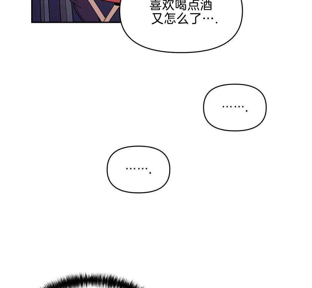 蜜月之旅第106话图