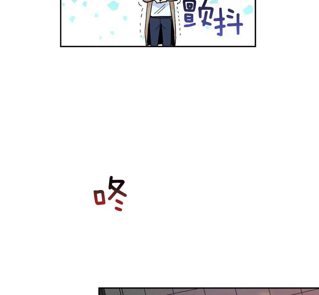 蜜月之旅第106话图