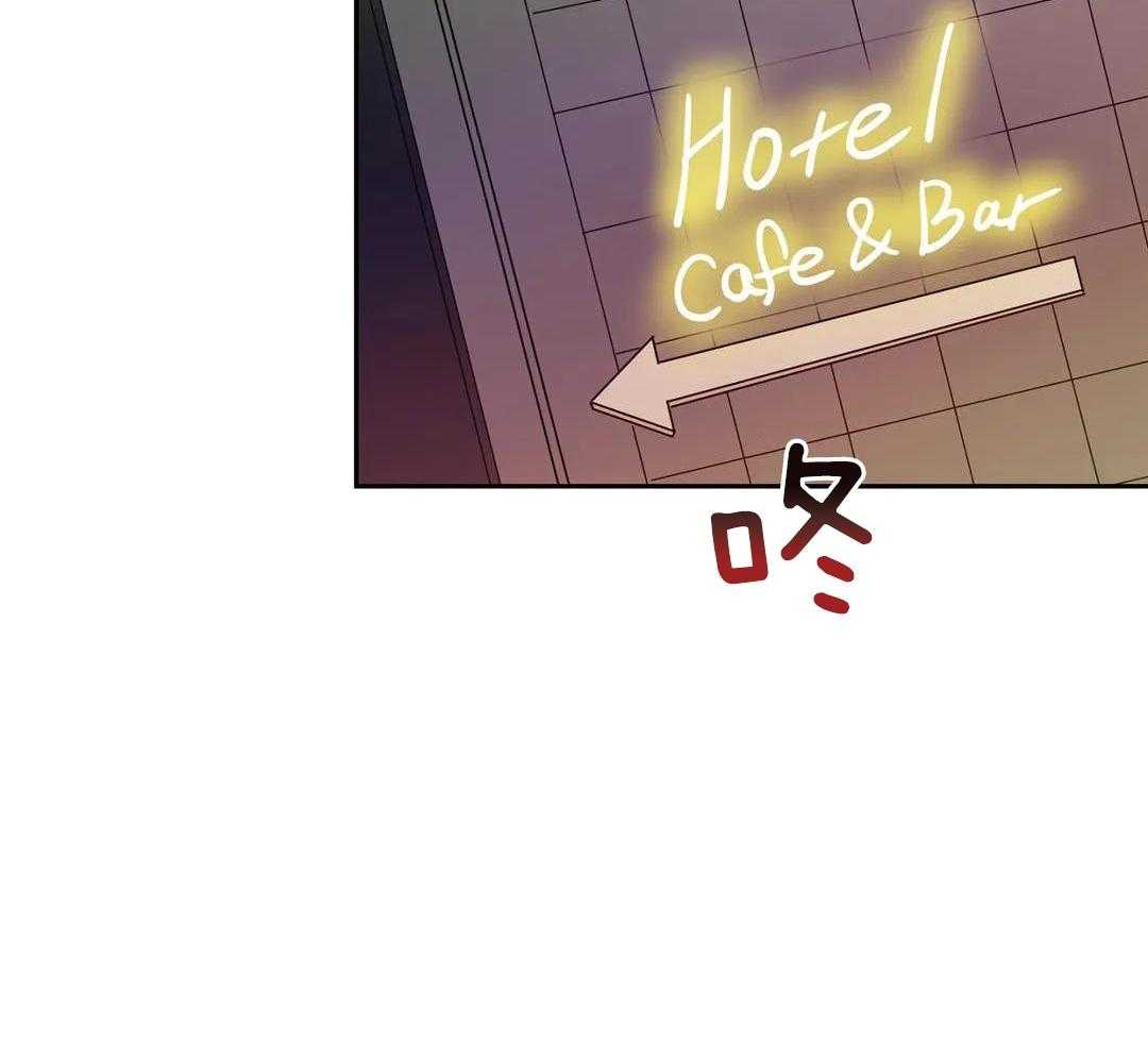 蜜月之旅第106话图