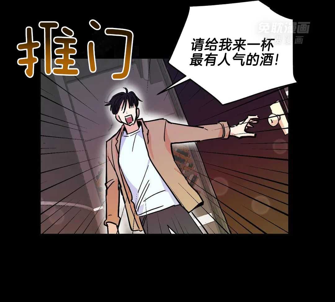 蜜月之旅第106话图