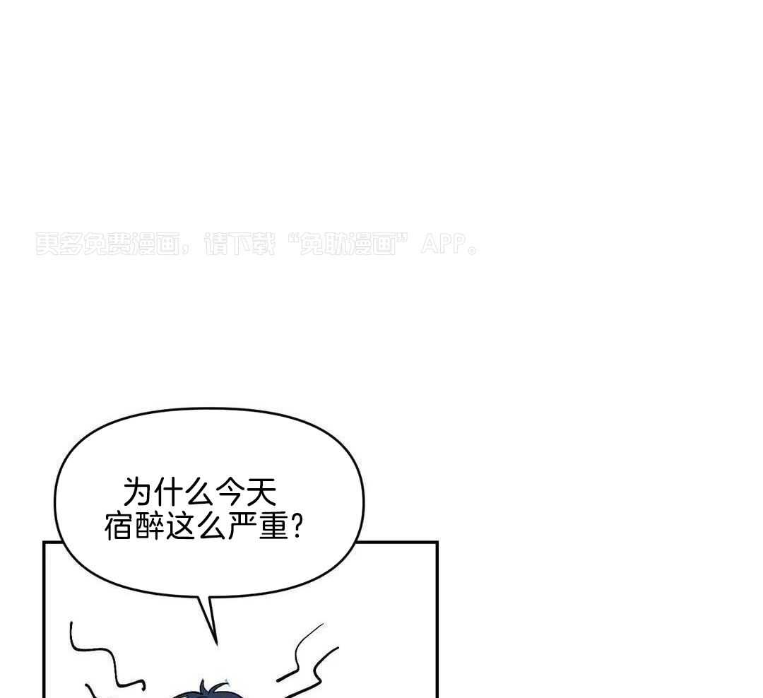 蜜月之旅第107话图