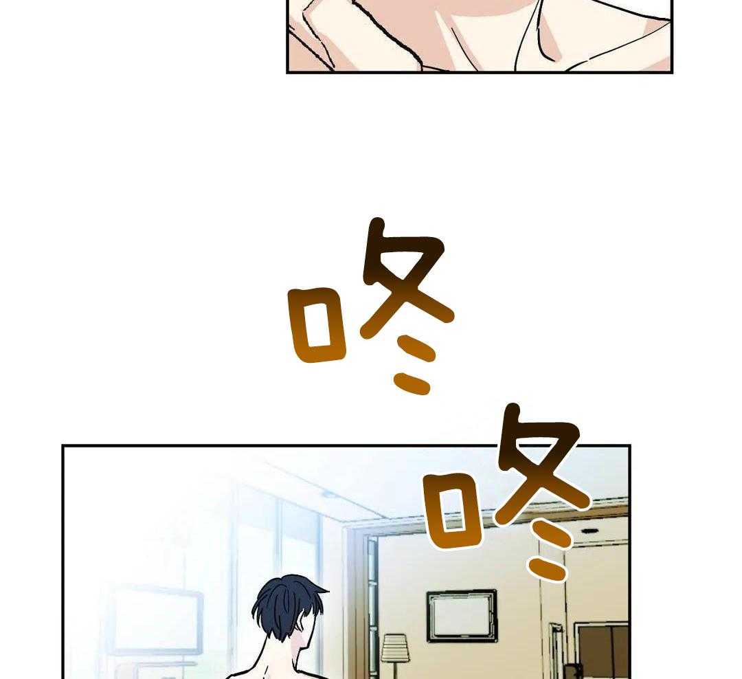 蜜月之旅第107话图