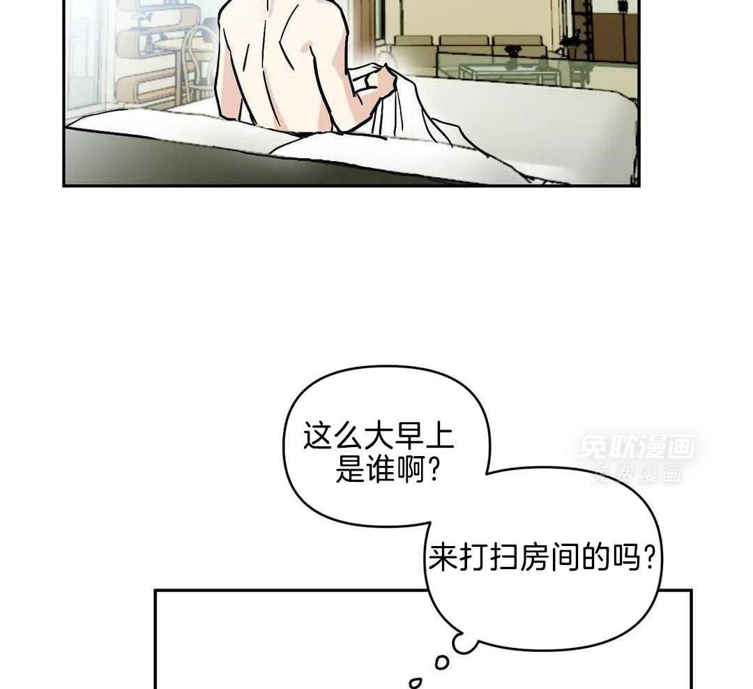 蜜月之旅第107话图