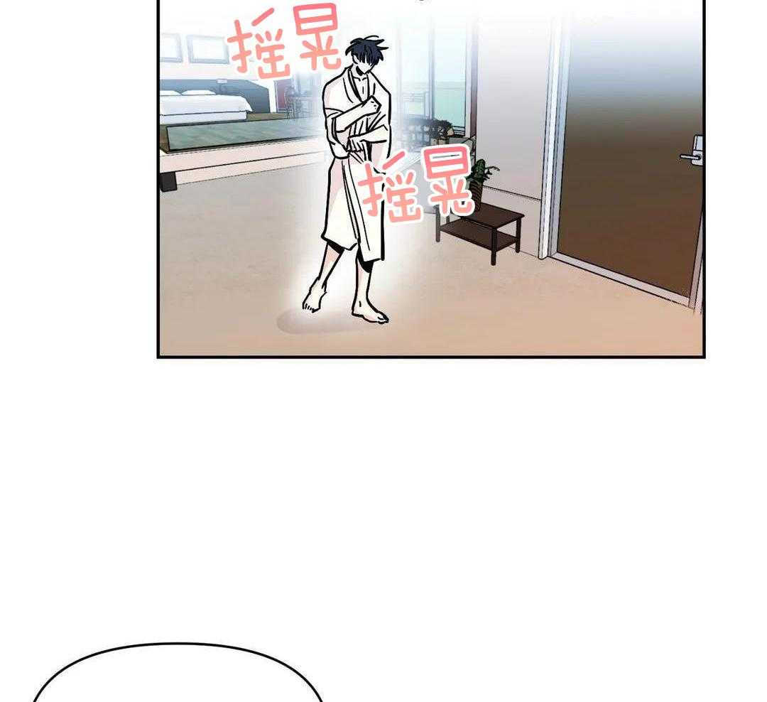 蜜月之旅第107话图