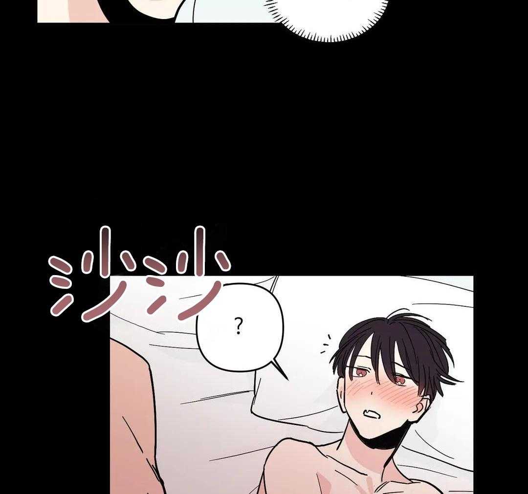 蜜月之旅第108话图