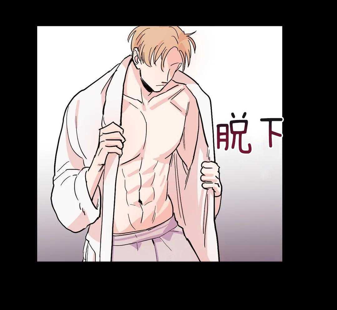 蜜月之旅第108话图