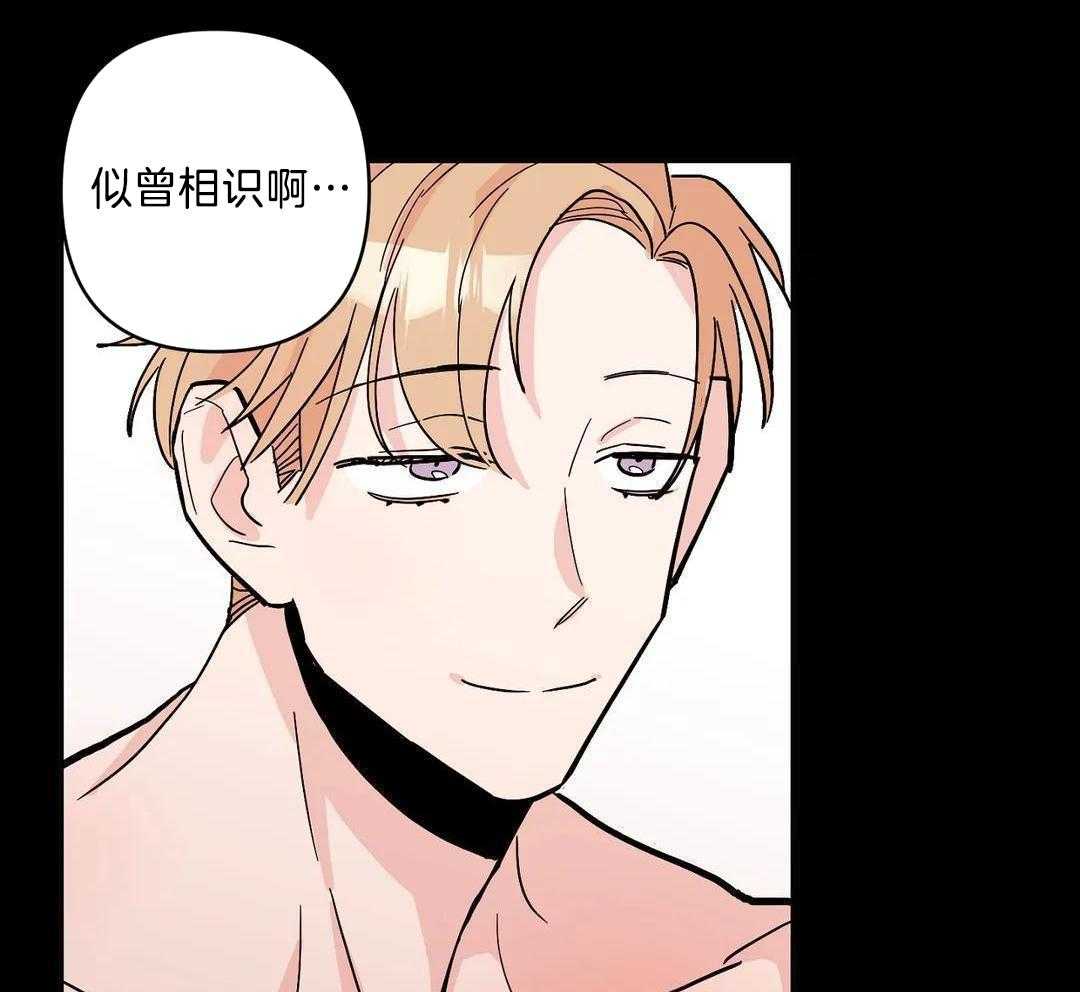 蜜月之旅第108话图