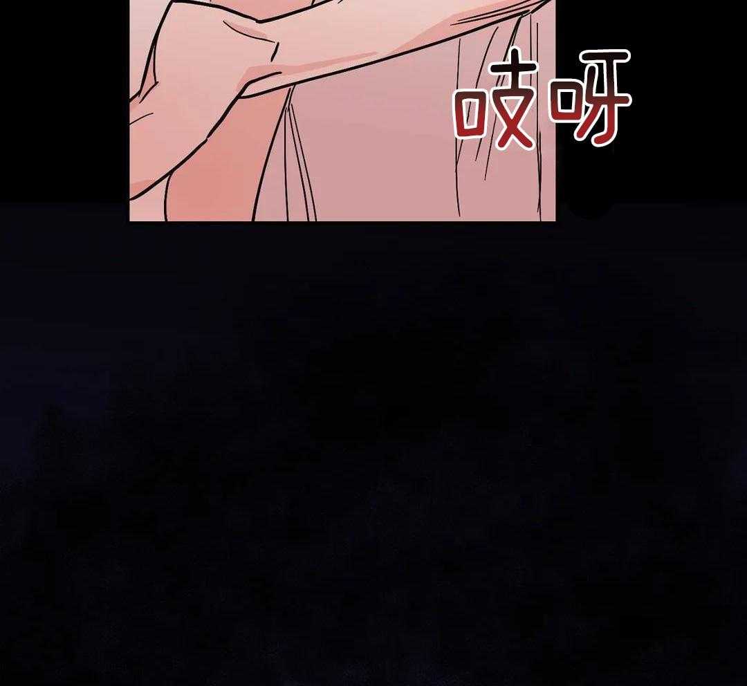 蜜月之旅第108话图