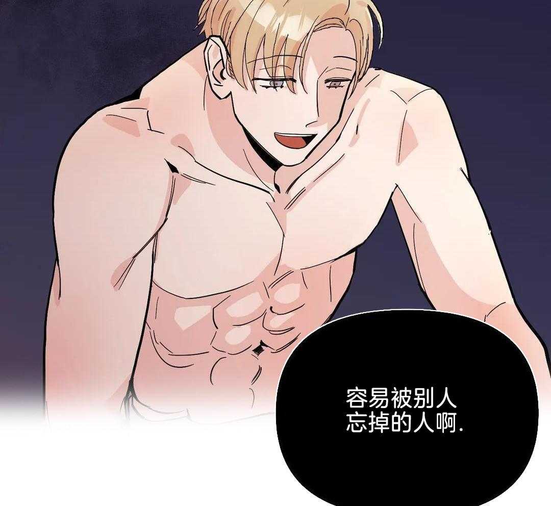 蜜月之旅第108话图