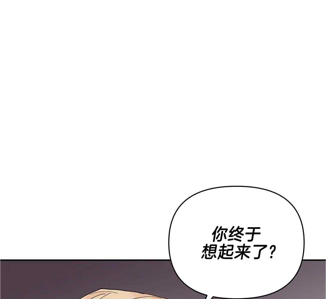 蜜月之旅第108话图