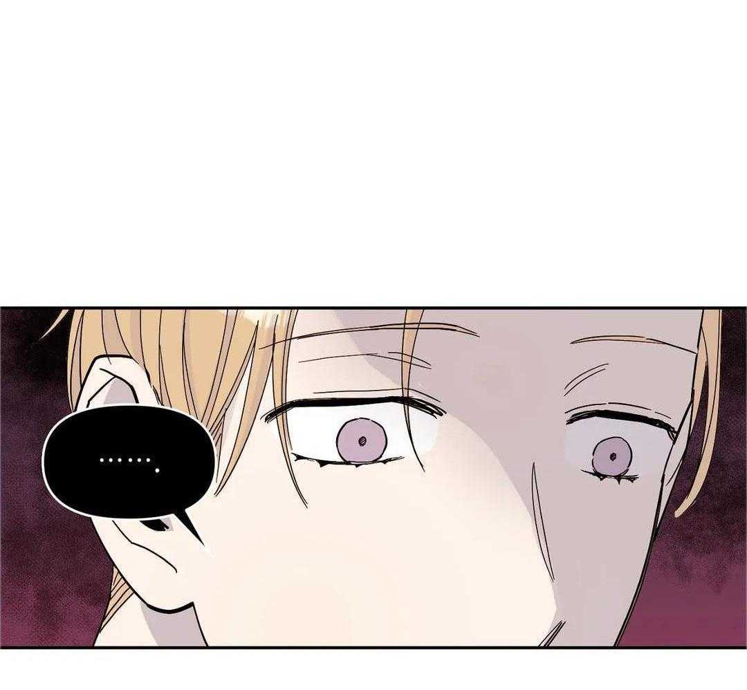 蜜月之旅第109话图