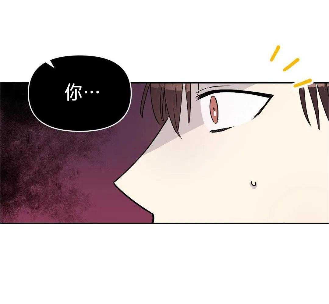 蜜月之旅第109话图