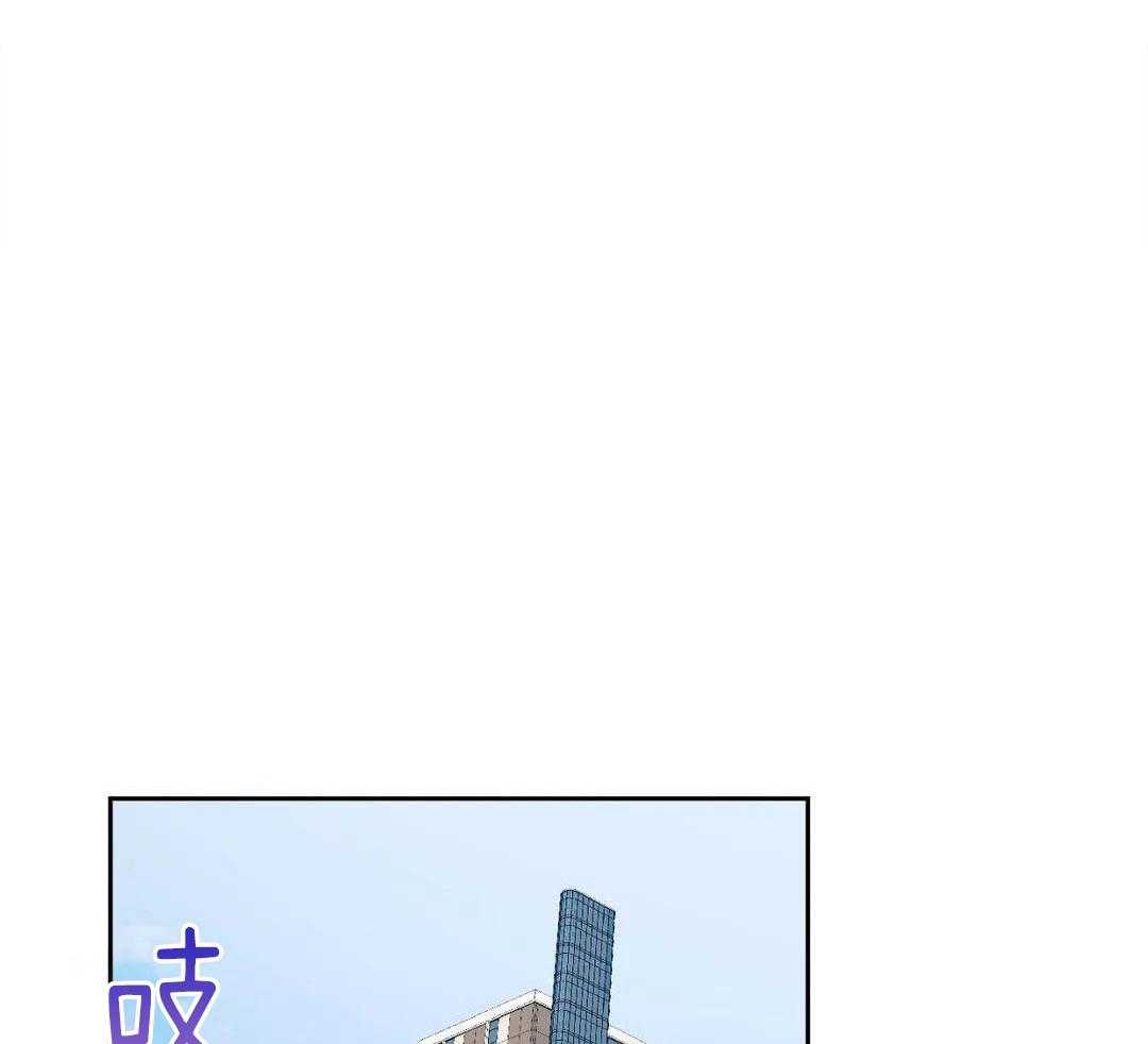 蜜月之旅第110话图