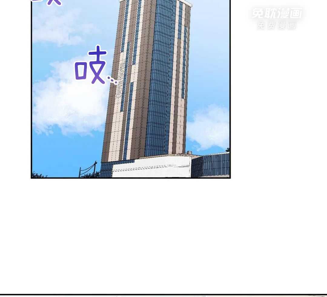 蜜月之旅第110话图