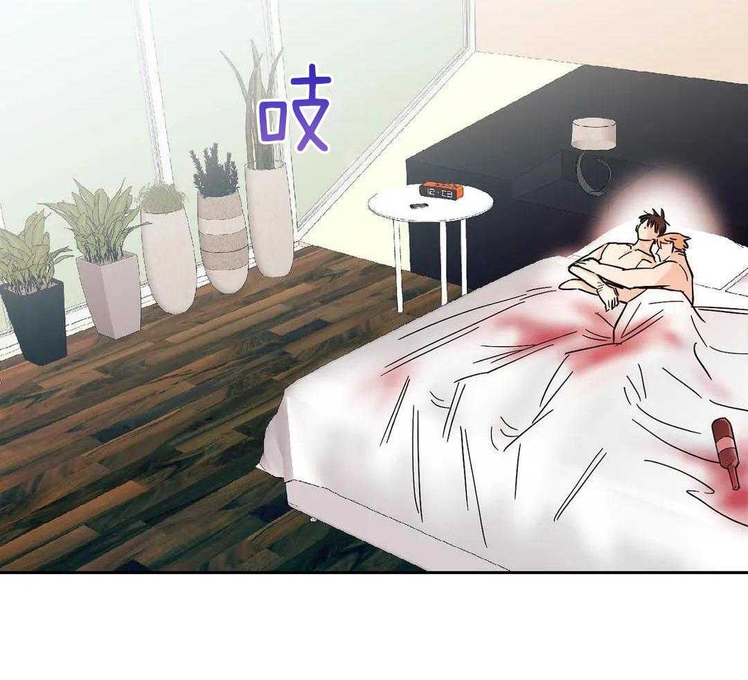 蜜月之旅第110话图