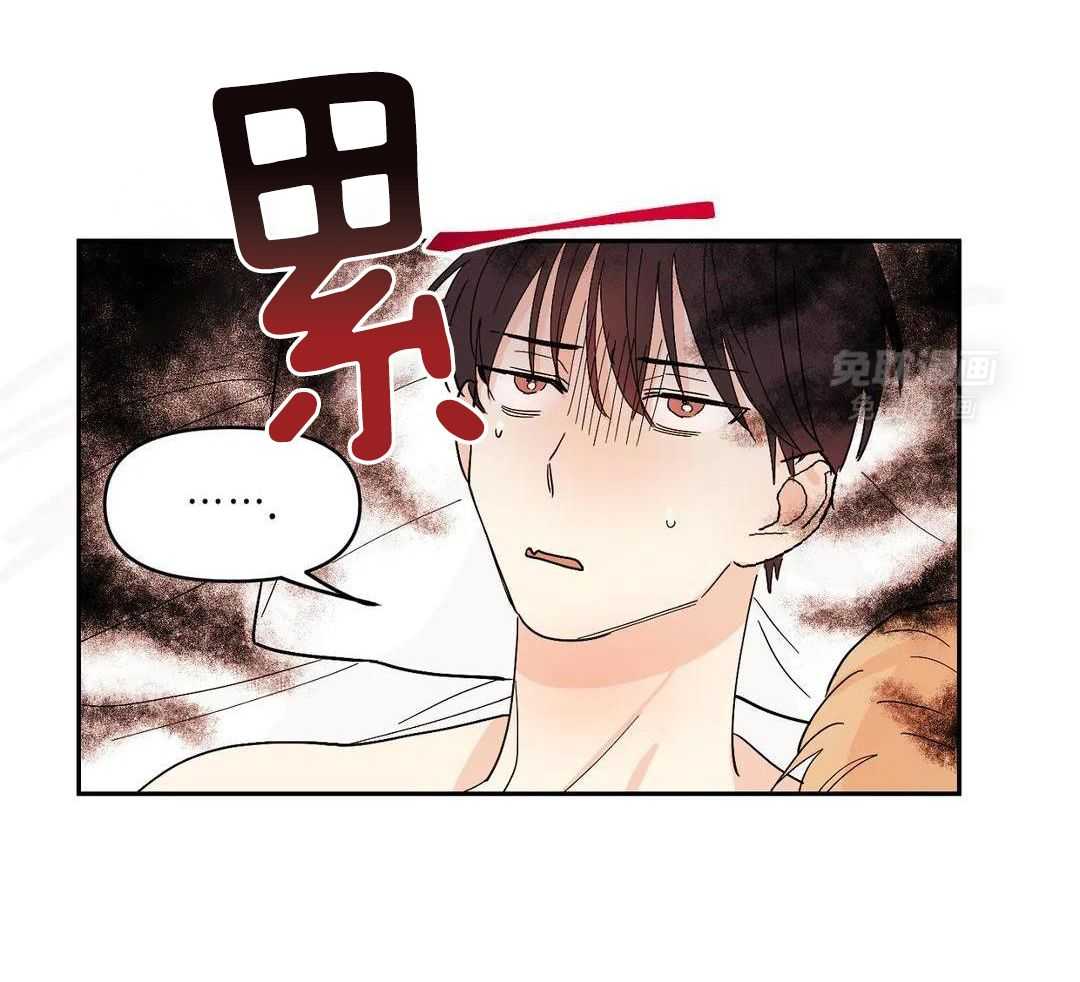 蜜月之旅第110话图