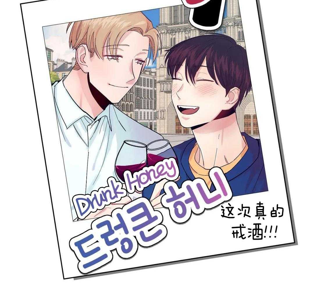 蜜月之旅第110话图