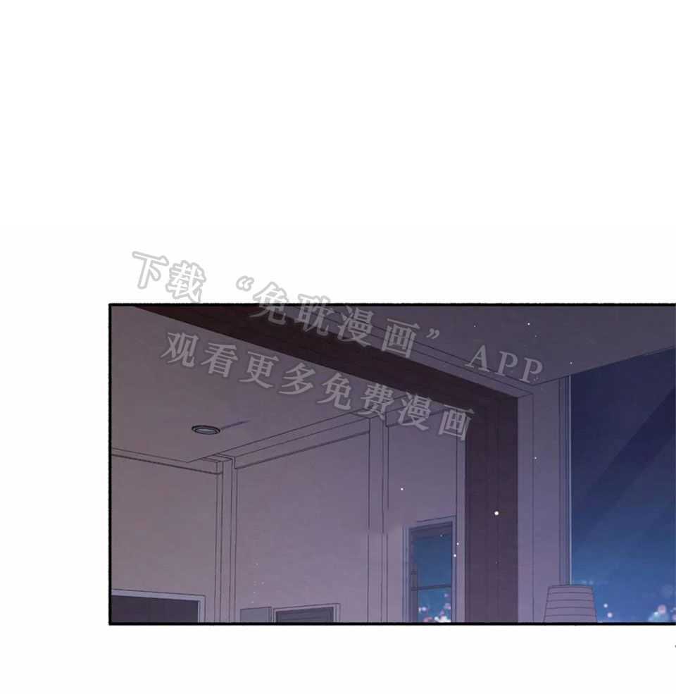 蜜月之旅第13话图