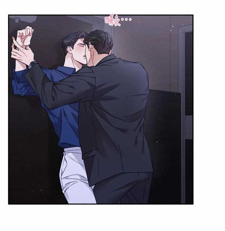 蜜月之旅第13话图