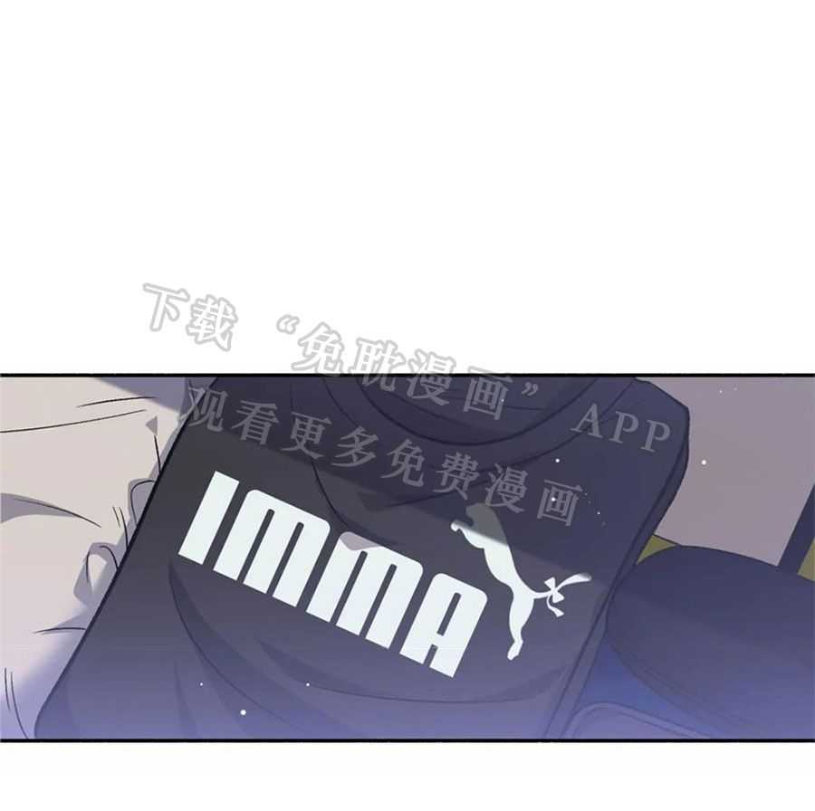 蜜月之旅第14话图