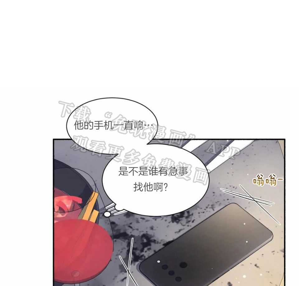 蜜月之旅第15话图