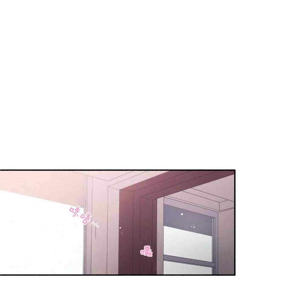 蜜月之旅第17话图