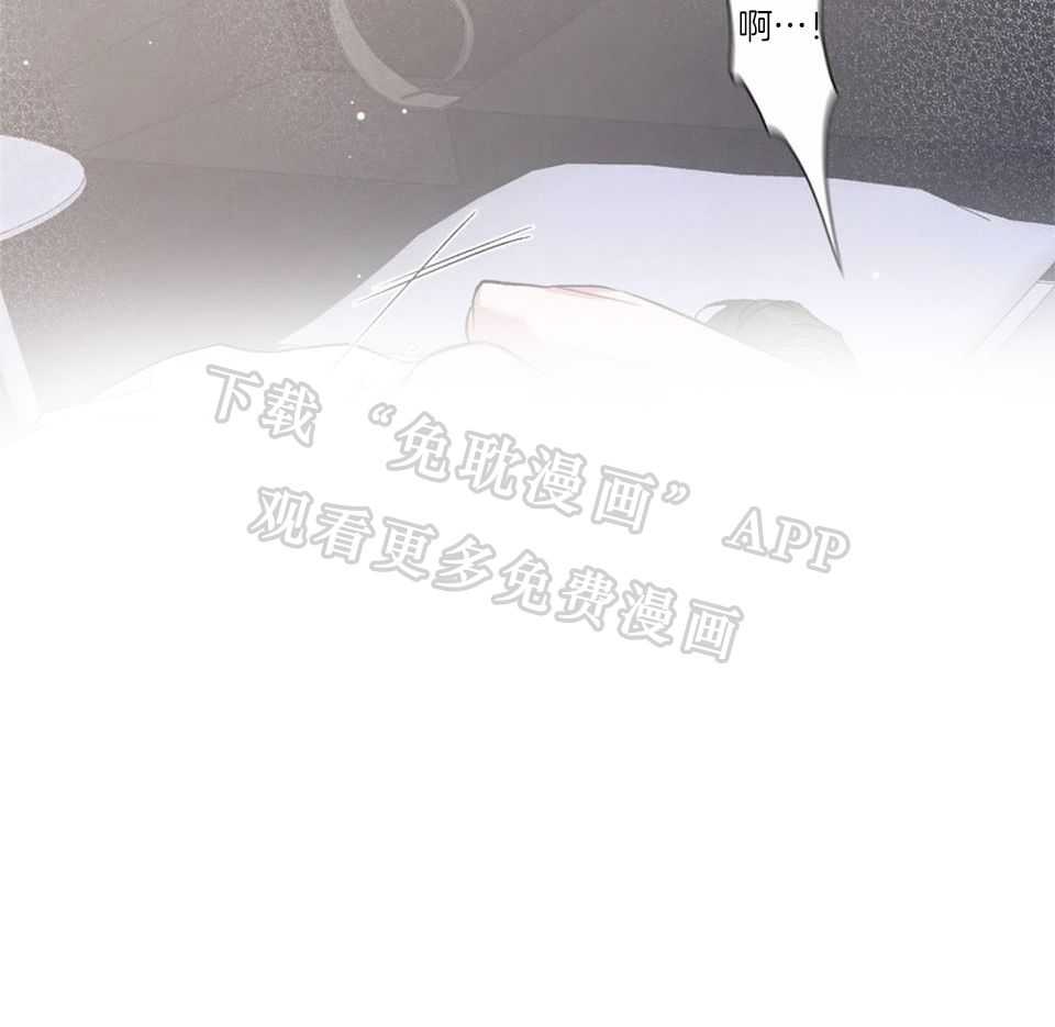 蜜月之旅第17话图