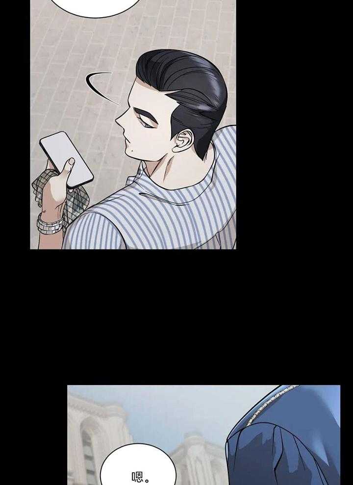 蜜月之旅第20话图