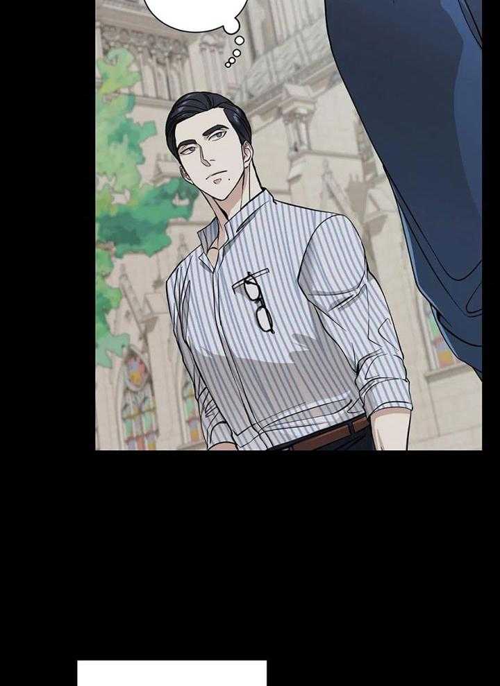 蜜月之旅第20话图