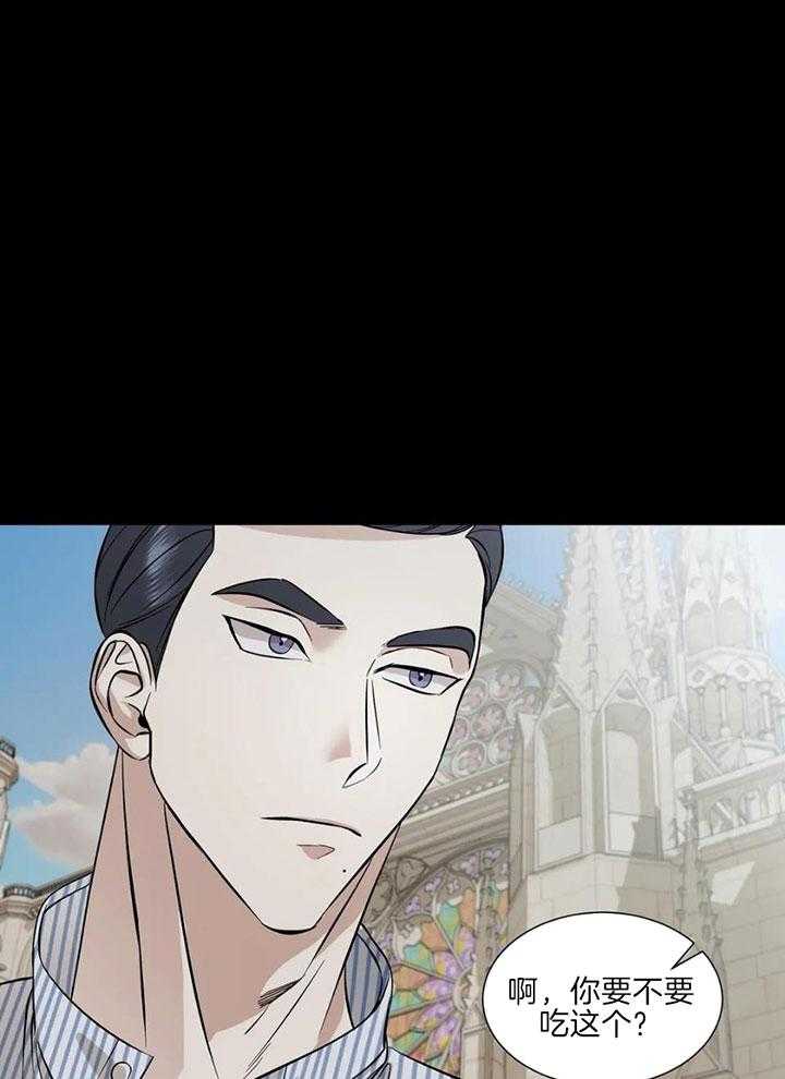 蜜月之旅第21话图